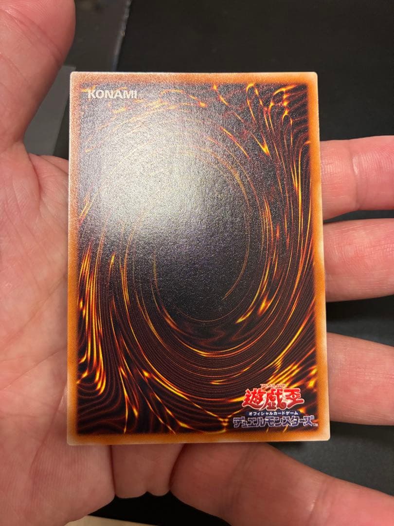 Yu-Gi-Oh Crimson Dark Dragon Relief Ultra Rare 301-056 card showing dark attribute dragon with 2400 attack