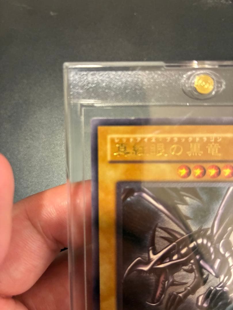 Yu-Gi-Oh Crimson Dark Dragon Relief Ultra Rare 301-056 card showing dark attribute dragon with 2400 attack