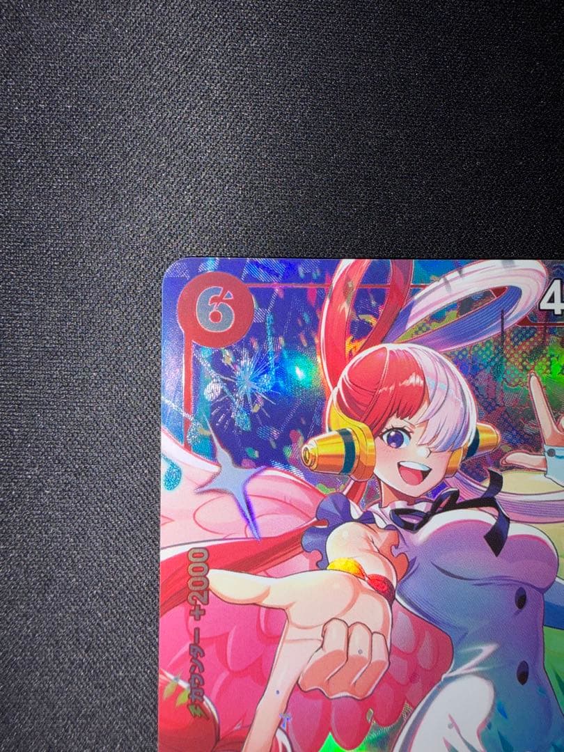 One Piece Matching Battle Card Game promotional pack featuring Uta ST23-001 with FILM attribute and blocker ability