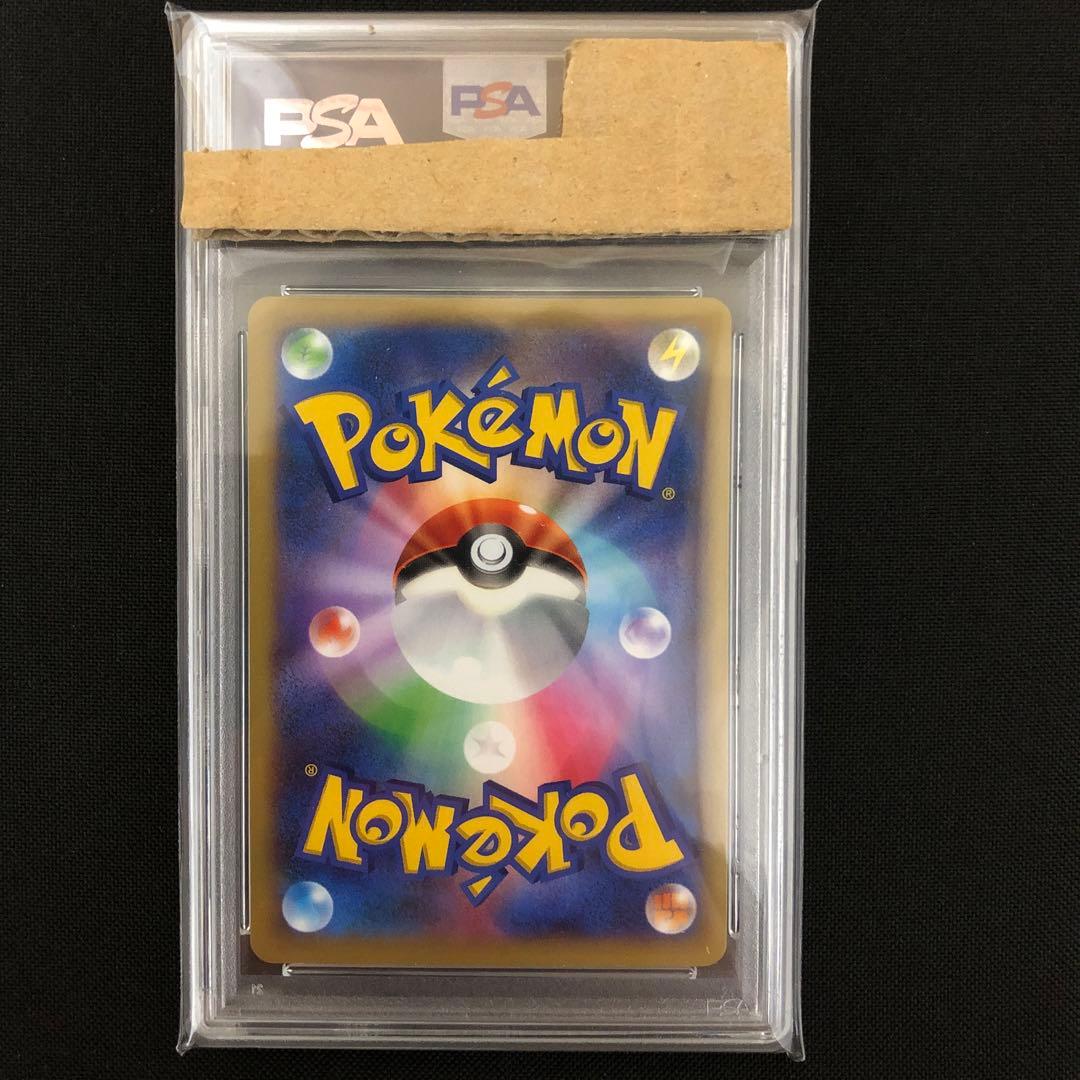 Pokémon Charizard EX First Edition XY2 Card 055/080 PSA 10 from XY series, Japan Import, Double Rare