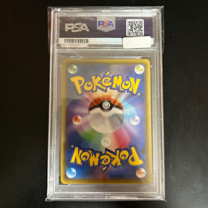 Bandai Pokémon Trading Card featuring Arceus Dialga and Palkia GX with HR and PSA10 grade