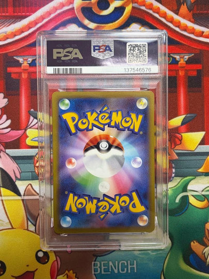 Bandai Pokémon Dark Phantasm Pikachu collectible card in Japanese graded PSA9