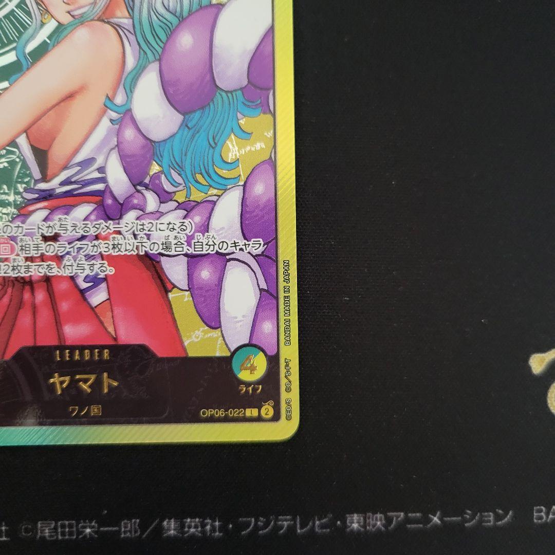 Yamato L Parallel Recfigur card with gold text model OP06-022