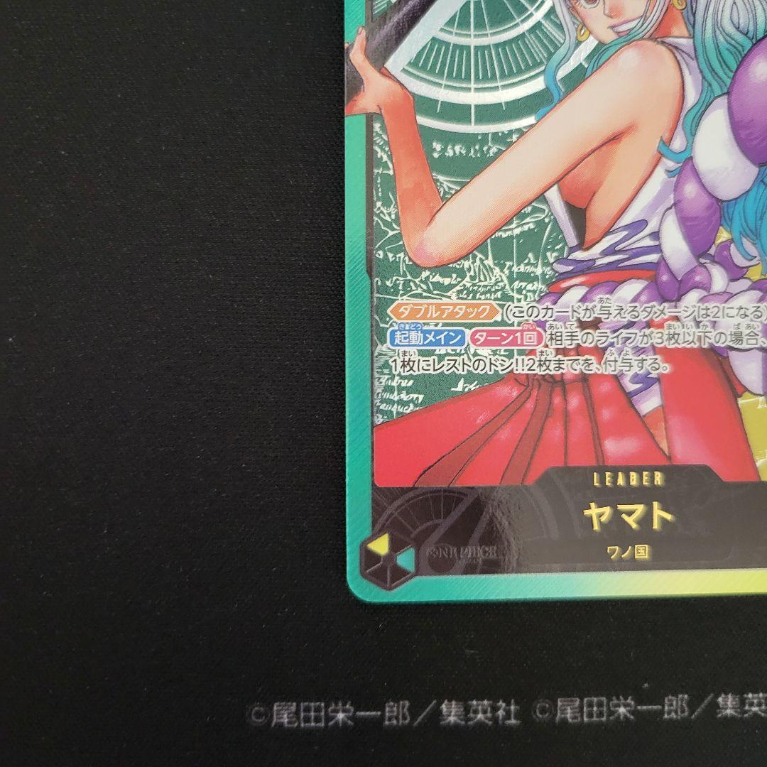 Yamato L Parallel Recfigur card with gold text model OP06-022