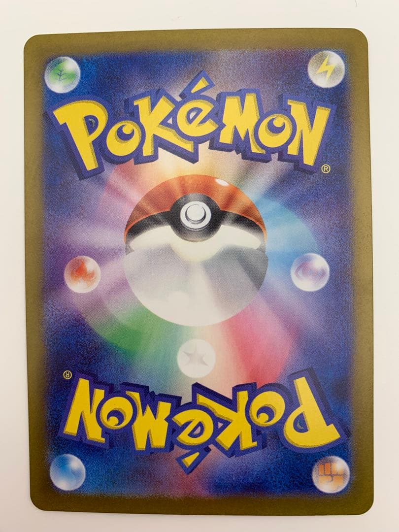 Erika's Invitation SAR Pokemon Card 151 from Scarlet & Violet series SV2a in protective sleeve