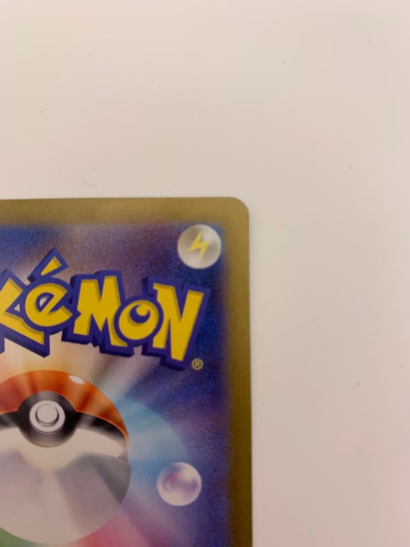 Erika's Invitation SAR Pokemon Card 151 from Scarlet & Violet series SV2a in protective sleeve