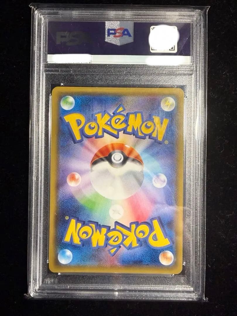 Pokemon Pikachu 2017 promo card graded PSA 10 showing 60 HP Tail Whap and Spark moves Japanese version