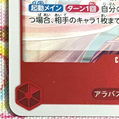 Bandai One Piece Heroines Edition Nami R EB03-006 red attribute collectible card from Japan
