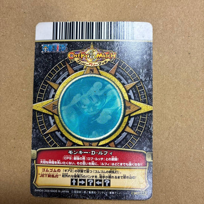 One Piece Warabi-Match Series 1 Luffy C005 Grand Rare foil data card from 2008 arcade game with Gear 2