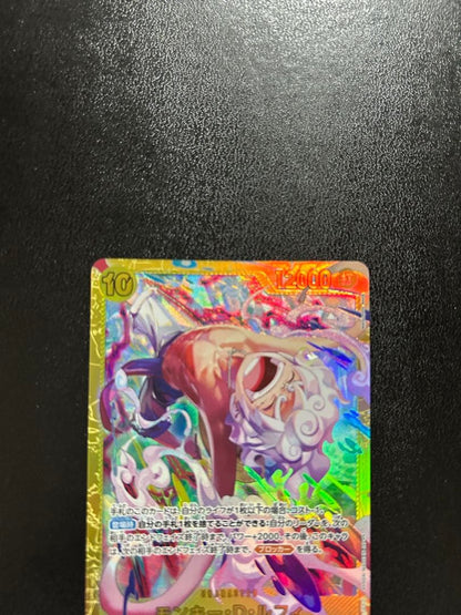 Secret Rare Monkey D. Luffy SEC EB04-061 card from One Piece, Japanese import, stored in protective sleeve and case