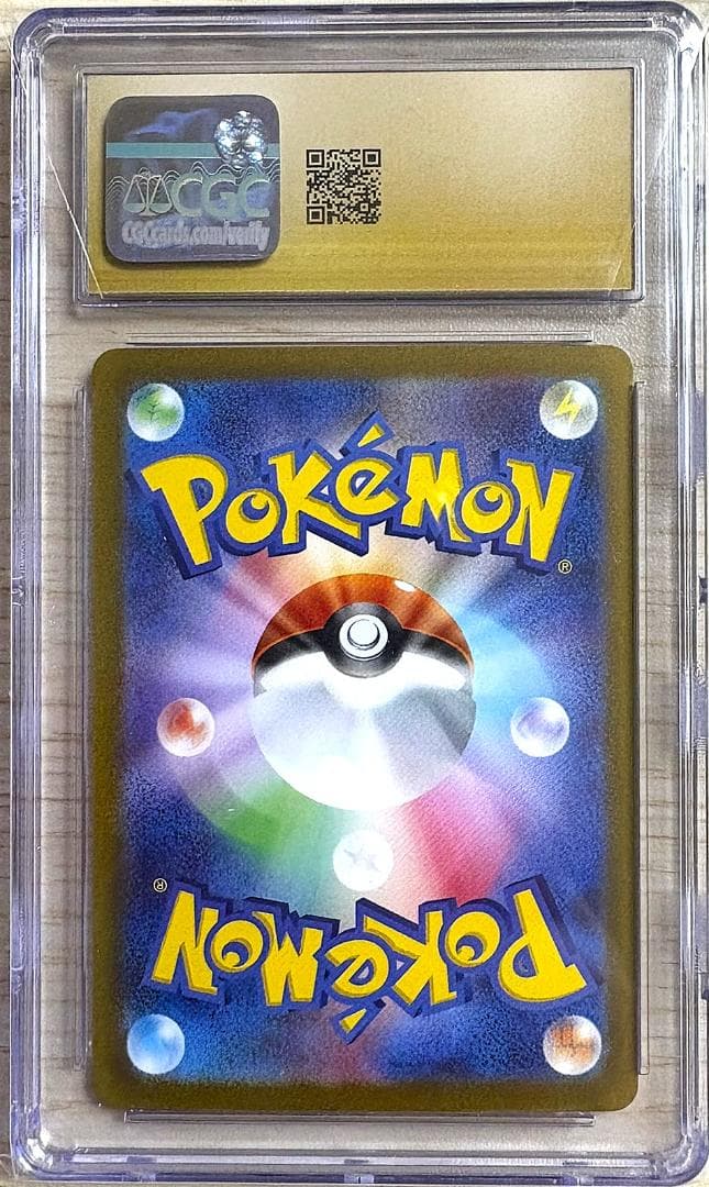 Bandai Nanjamo SAR 096/071 Claye Burst CGC10 Pristine Black Label collectible card from Japan