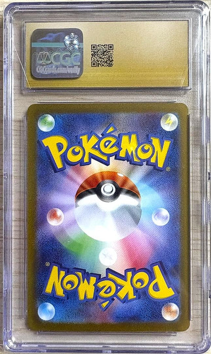 Bandai Nanjamo SAR 096/071 Claye Burst CGC10 Pristine Black Label collectible card from Japan