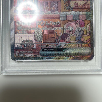 Mewex SAR Pokemon card PSA9 Mint graded featuring Natsumi Yoshida artwork in PSA protective case