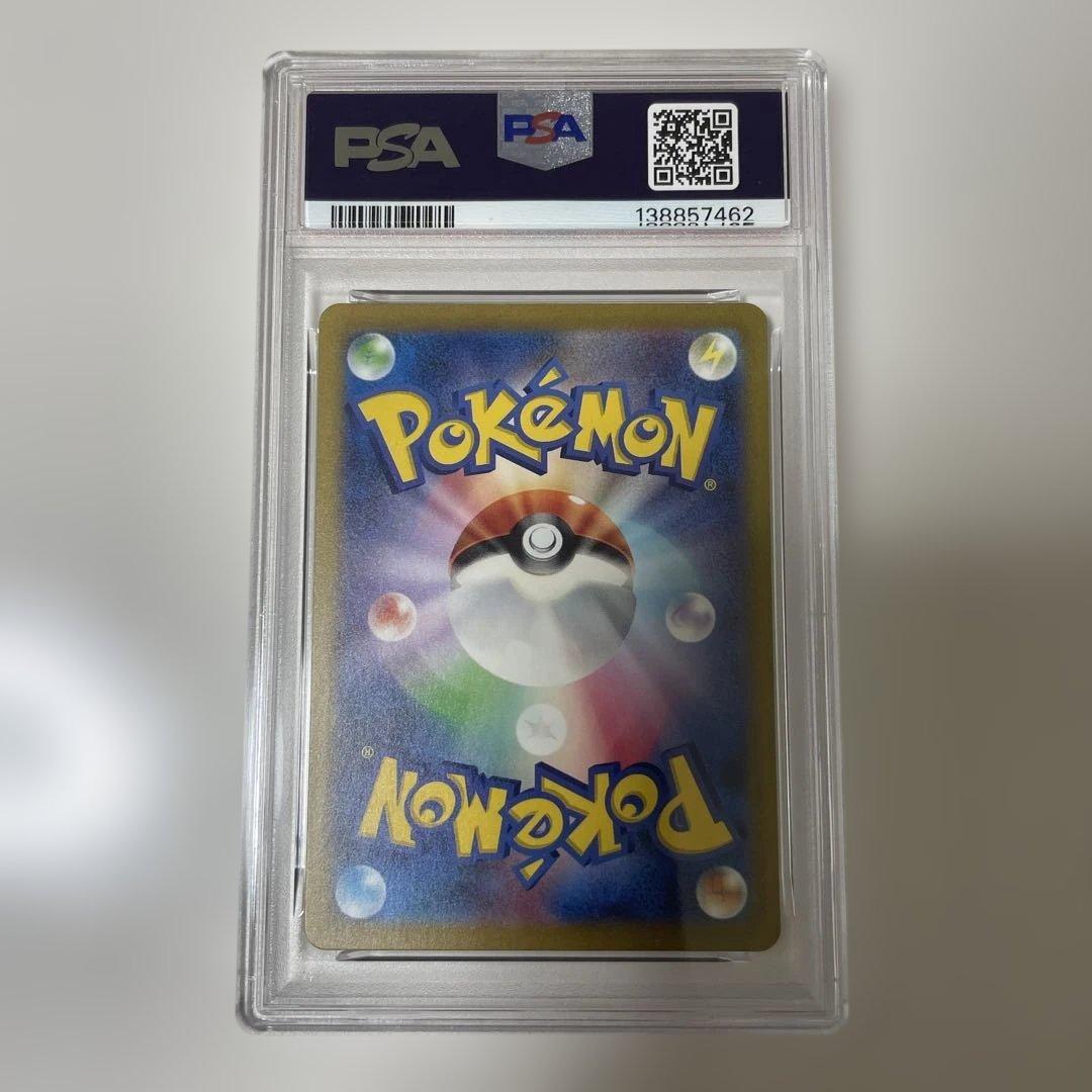 Mewex SAR Pokemon card PSA9 Mint graded featuring Natsumi Yoshida artwork in PSA protective case