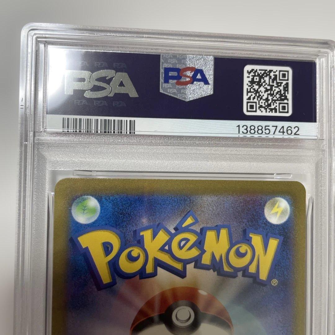 Mewex SAR Pokemon card PSA9 Mint graded featuring Natsumi Yoshida artwork in PSA protective case