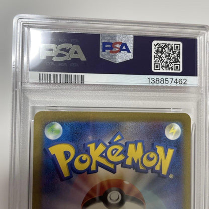 Mewex SAR Pokemon card PSA9 Mint graded featuring Natsumi Yoshida artwork in PSA protective case