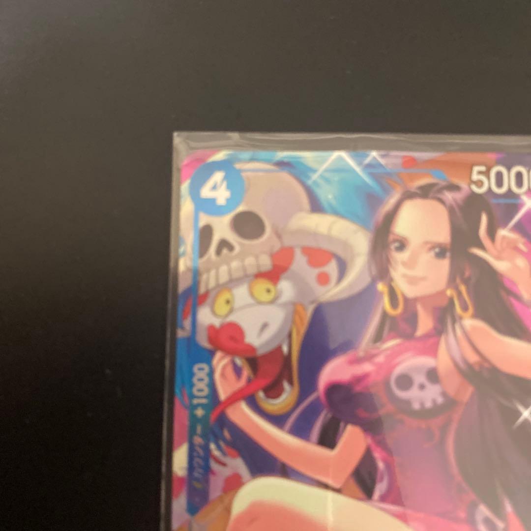 One Piece Card Game Boa Hancock SR Parallel Japanese trading card with vibrant artwork