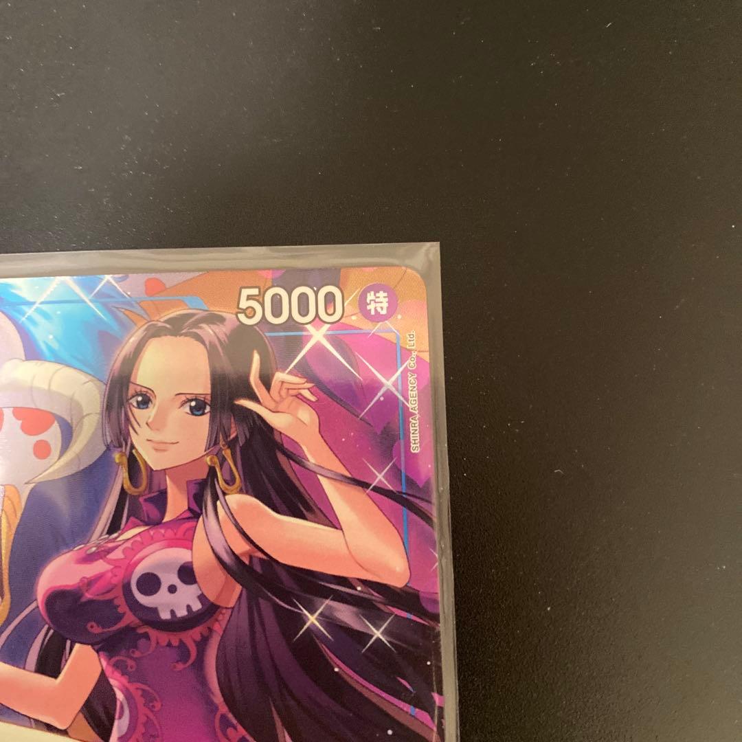 One Piece Card Game Boa Hancock SR Parallel Japanese trading card with vibrant artwork