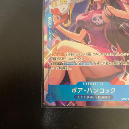 One Piece Card Game Boa Hancock SR Parallel Japanese trading card with vibrant artwork