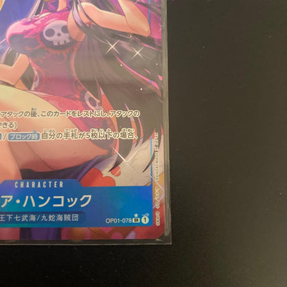 One Piece Card Game Boa Hancock SR Parallel Japanese trading card with vibrant artwork