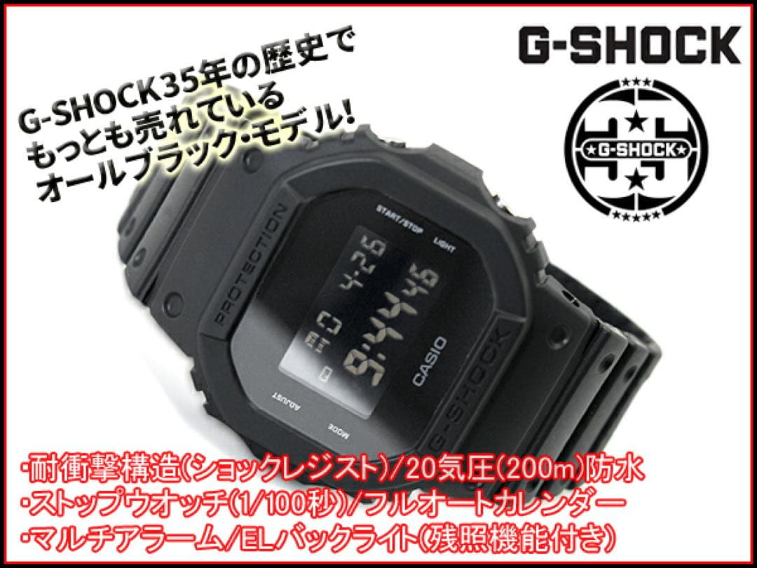 Casio G-Shock All-Black Watch — Genuine Japan Import