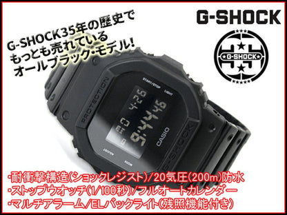 Casio G-Shock All-Black Watch — Genuine Japan Import