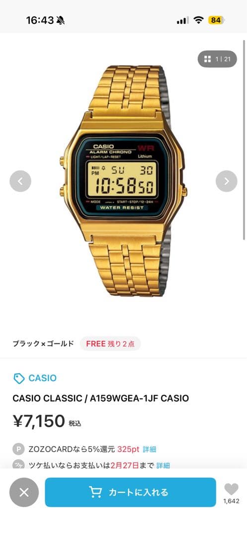 Casio Watch Gold — Japan Import