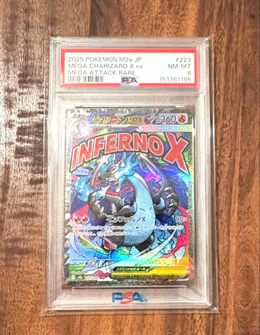 Megareizardon X ex MA PSA8 graded card from Megadrive ex Series Japan import in protective PSA film