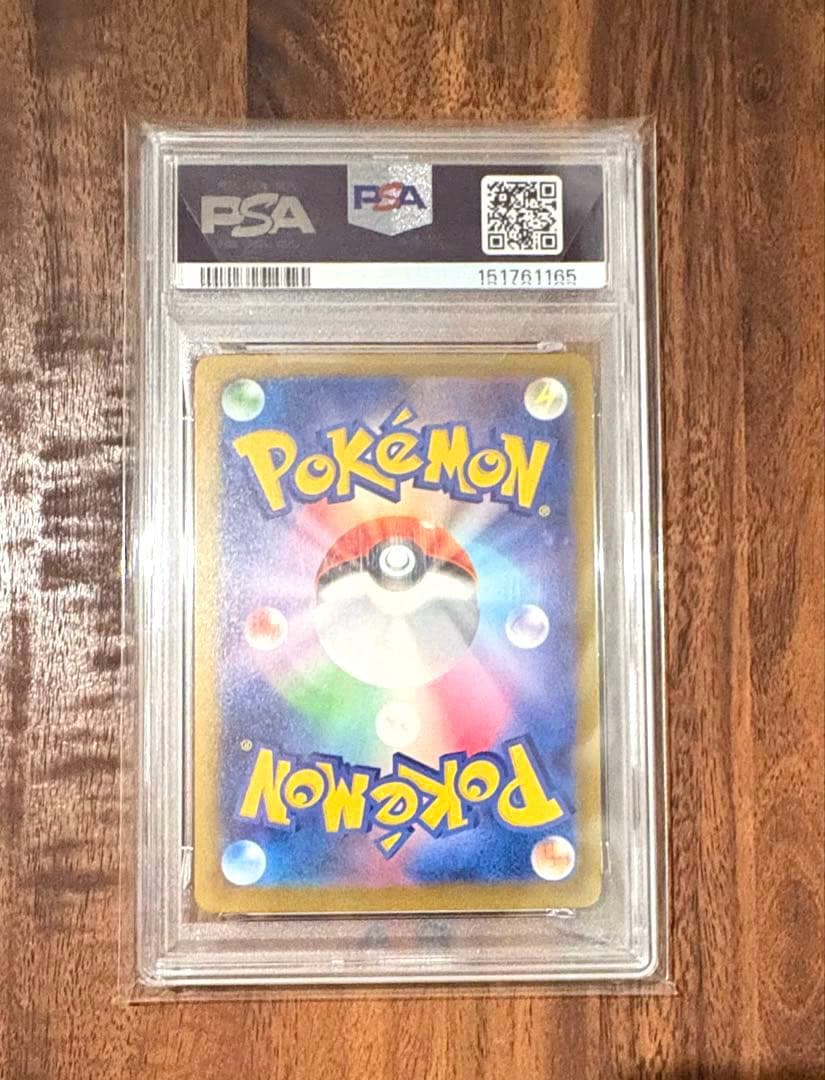 Megareizardon X ex MA PSA8 graded card from Megadrive ex Series Japan import in protective PSA film