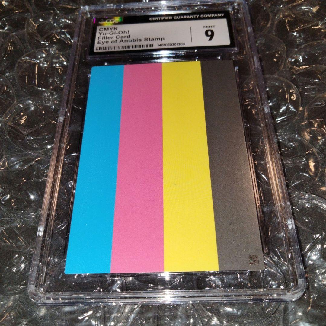 Yugioh print error hologram Filar test card from Japan import in used good condition