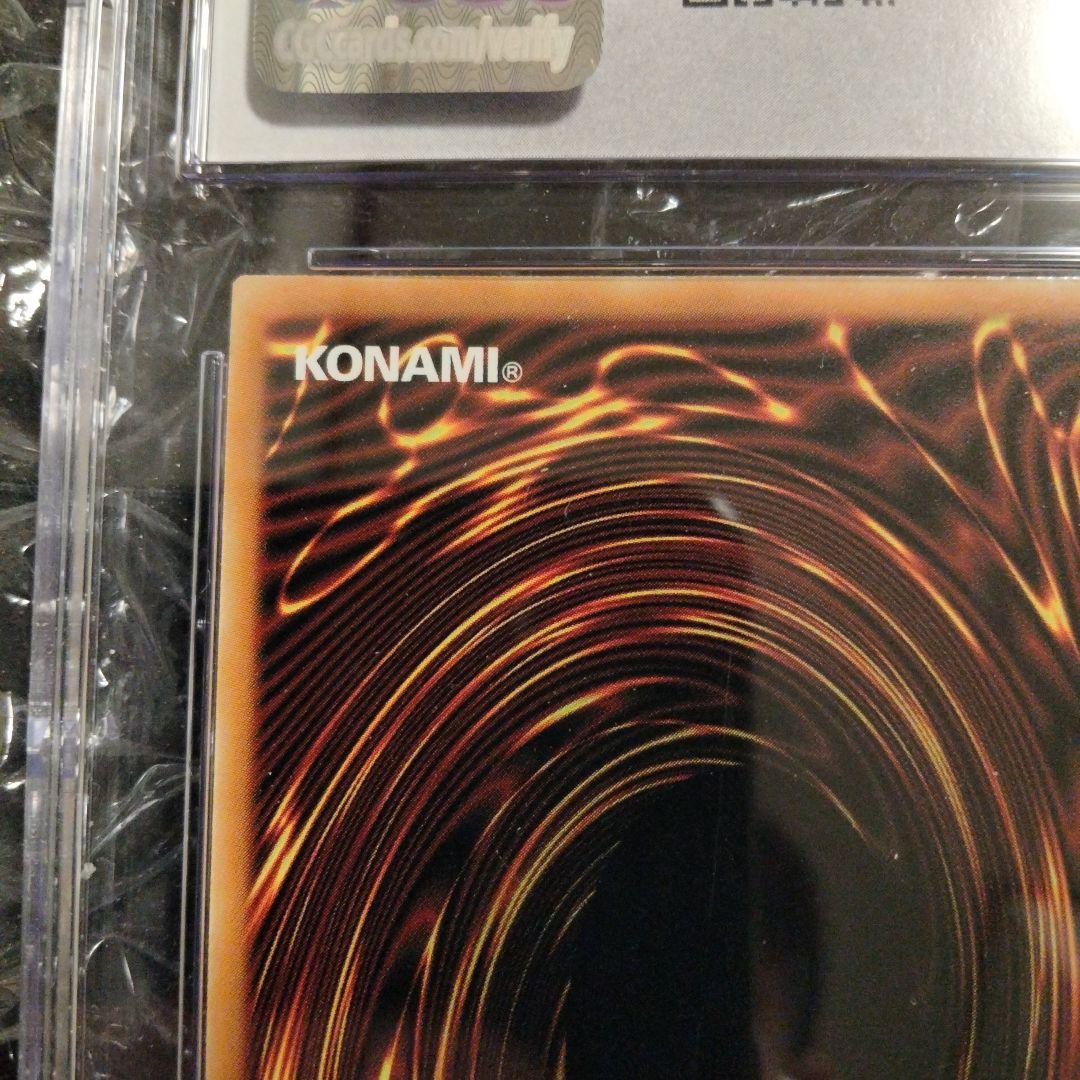 Yugioh print error hologram Filar test card from Japan import in used good condition