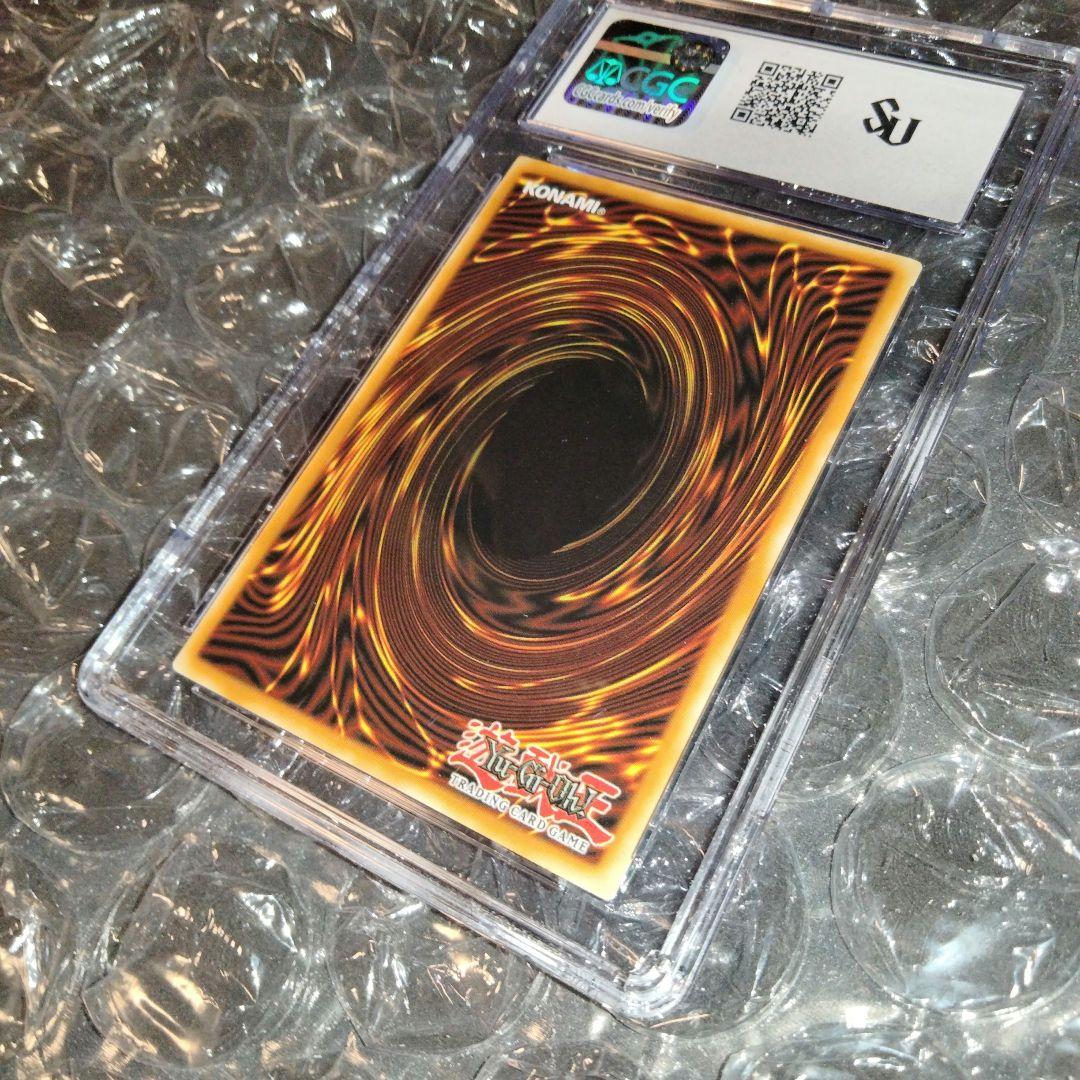 Yugioh print error hologram Filar test card from Japan import in used good condition