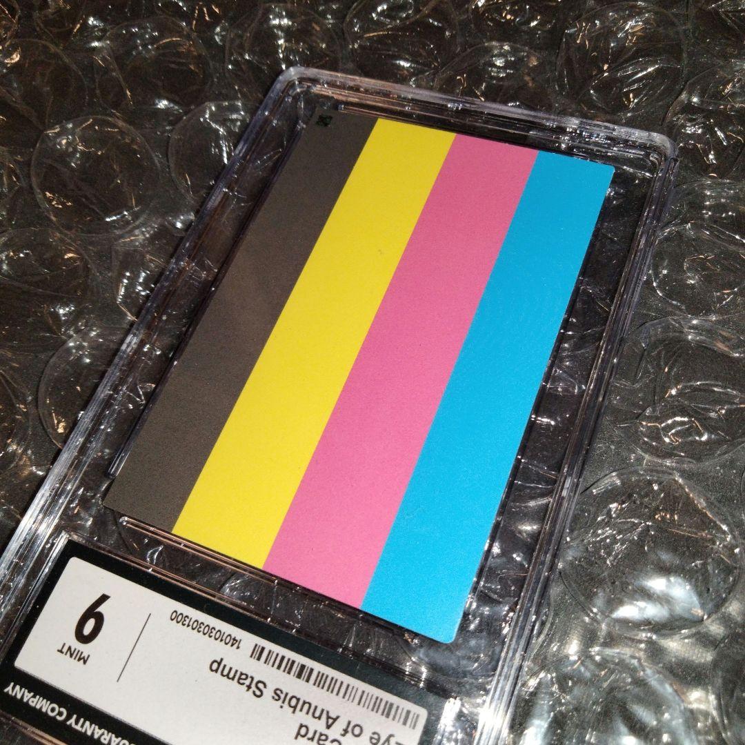 Yugioh print error hologram Filar test card from Japan import in used good condition