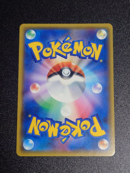 Pokemon Promo Pikachu with Sakura Afro 211/SM-P single card front view Japan import