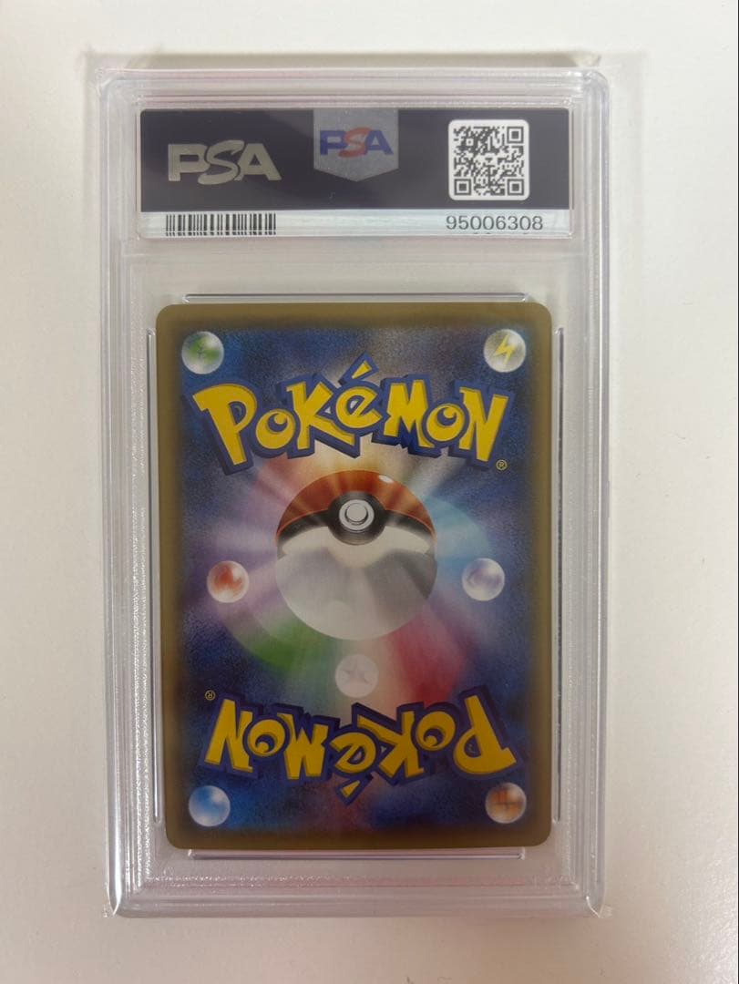 Miyazaki Pokemon Cattleya SR card graded PSA 10 GEM MT from Black Ghouls set Japan import