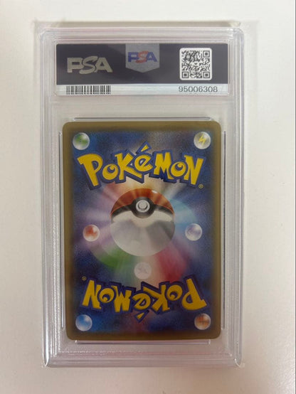 Miyazaki Pokemon Cattleya SR card graded PSA 10 GEM MT from Black Ghouls set Japan import