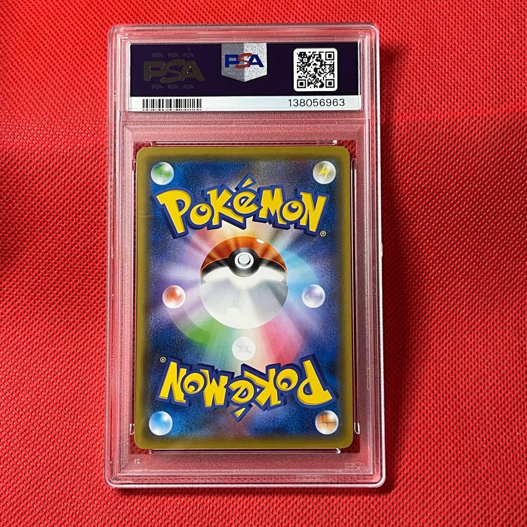Genuine Pokemon Card PSA10 G G End Pikachu 009/054 from Japan Import in protective case