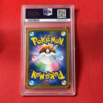 Genuine Pokemon Card PSA10 G G End Pikachu 009/054 from Japan Import in protective case