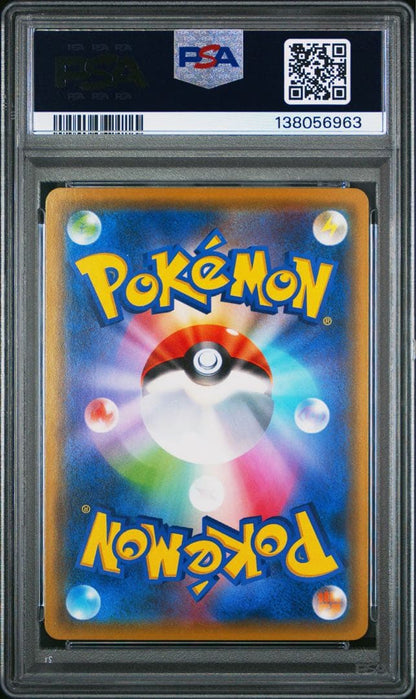 Genuine Pokemon Card PSA10 G G End Pikachu 009/054 from Japan Import in protective case