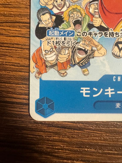 One Piece Monkey D. Luffy P-033 character card with attack attribute and 5000 power from Japan