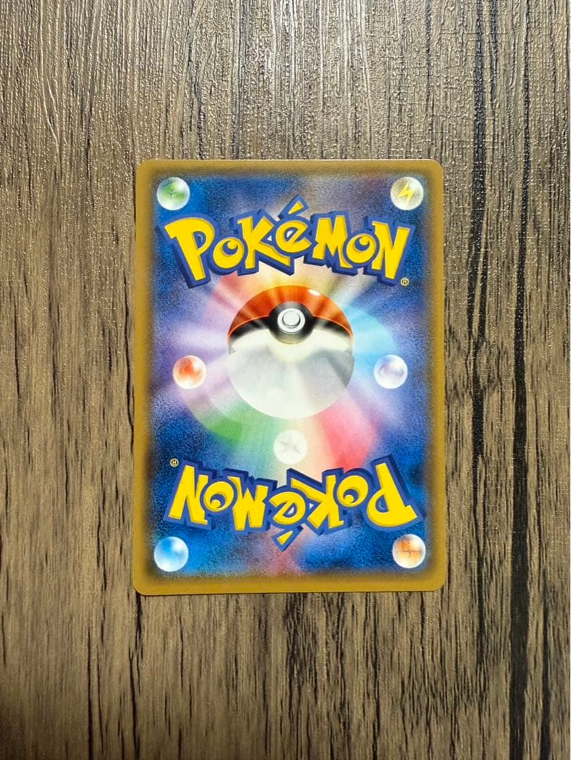 Pokemon Promotional Card Punkie Eevee Ninfia PROMO 144/SM-P Sun & Moon series Japan import