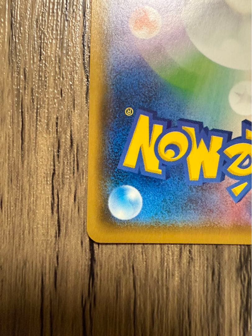 Pokemon Promotional Card Punkie Eevee Ninfia PROMO 144/SM-P Sun & Moon series Japan import