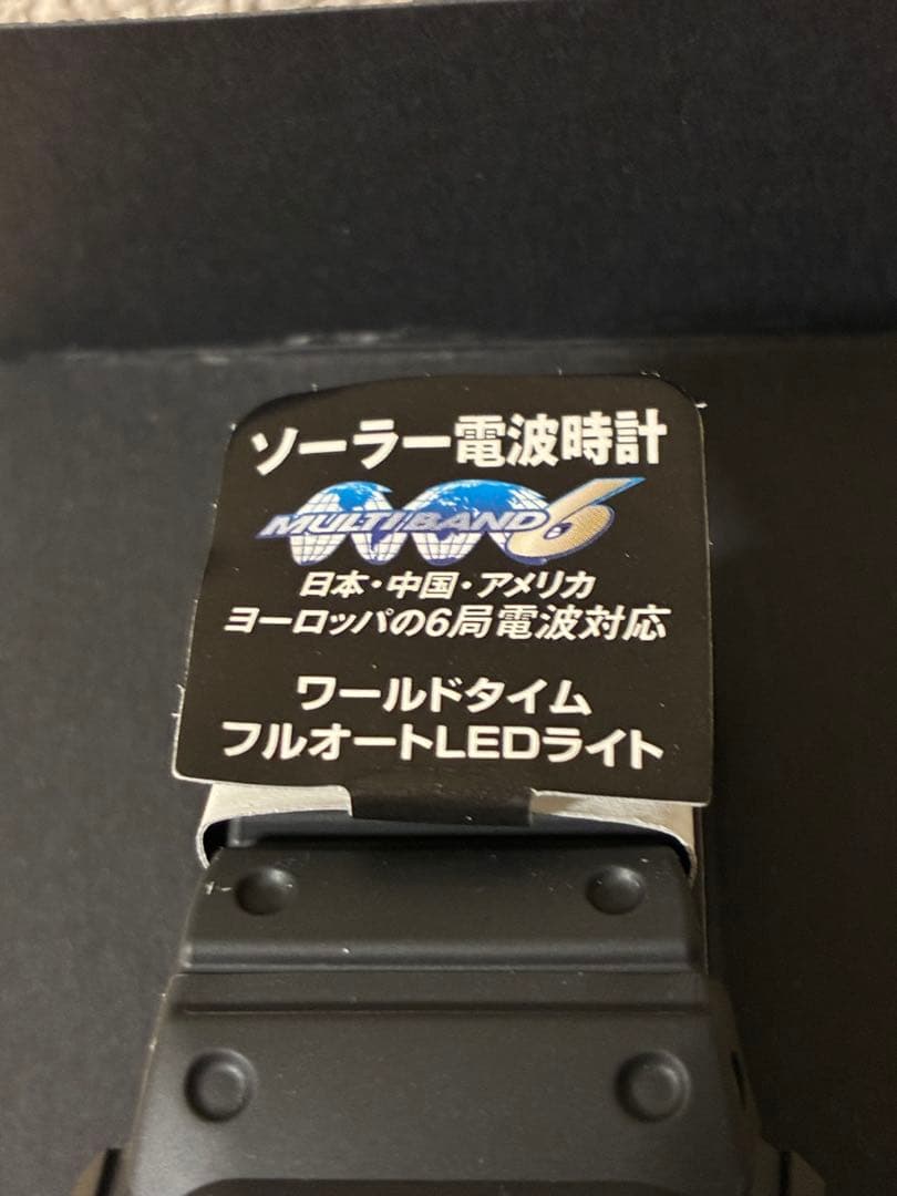 Casio G-Shock Radio Solar GW-5000HS-1JF Black Watch — Japan Import