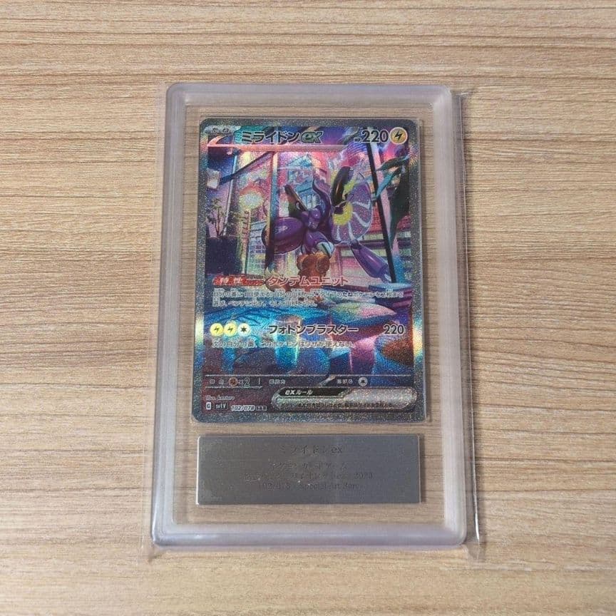 Authentic graded Pokemon Card Violetex Miraiidonex SAR ARS with certificate of authenticity and grade 10