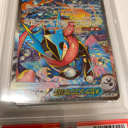 Bandai Pokemon Card Megagekkougaex SAR graded PSA9 with minor chip on red circled area visible in photo 8