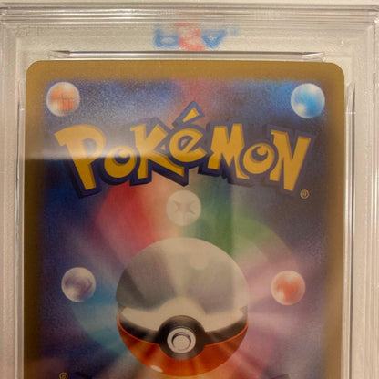 Bandai Pokemon Card Megagekkougaex SAR graded PSA9 with minor chip on red circled area visible in photo 8