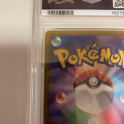 Bandai Pokemon Card Megagekkougaex SAR graded PSA9 with minor chip on red circled area visible in photo 8
