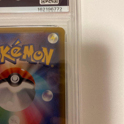 Bandai Pokemon Card Megagekkougaex SAR graded PSA9 with minor chip on red circled area visible in photo 8
