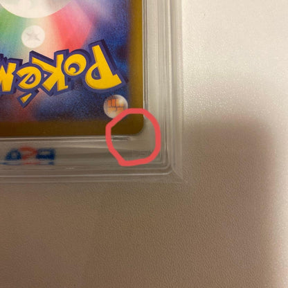 Bandai Pokemon Card Megagekkougaex SAR graded PSA9 with minor chip on red circled area visible in photo 8