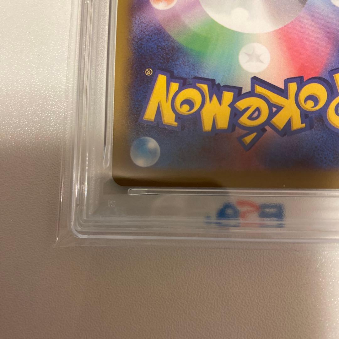 Bandai Pokemon Card Megagekkougaex SAR graded PSA9 with minor chip on red circled area visible in photo 8
